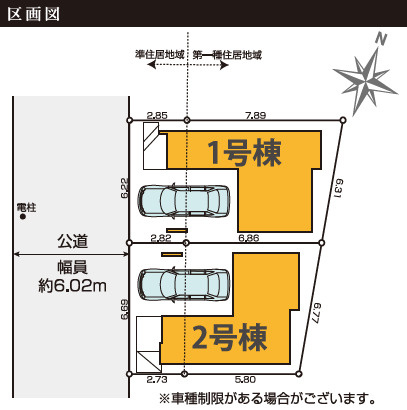 北区宮原町18期