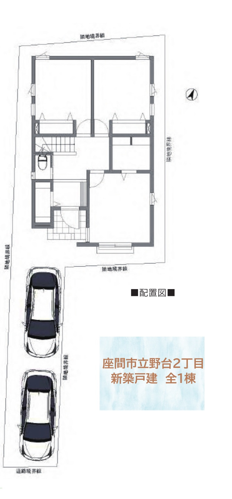 座間市立野台2丁目　新築戸建　全1棟の区画図|小田急小田原線「座間駅」まで徒歩14分と好立地♪
周辺商業施設も豊富です