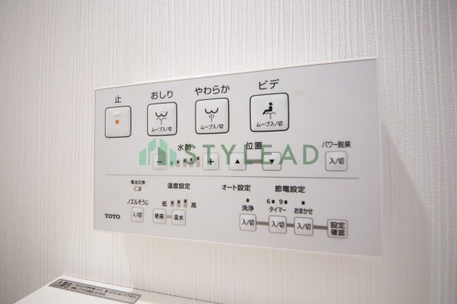 【トイレ】