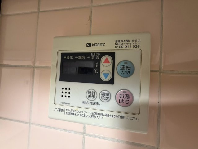 鎗田ビルの設備