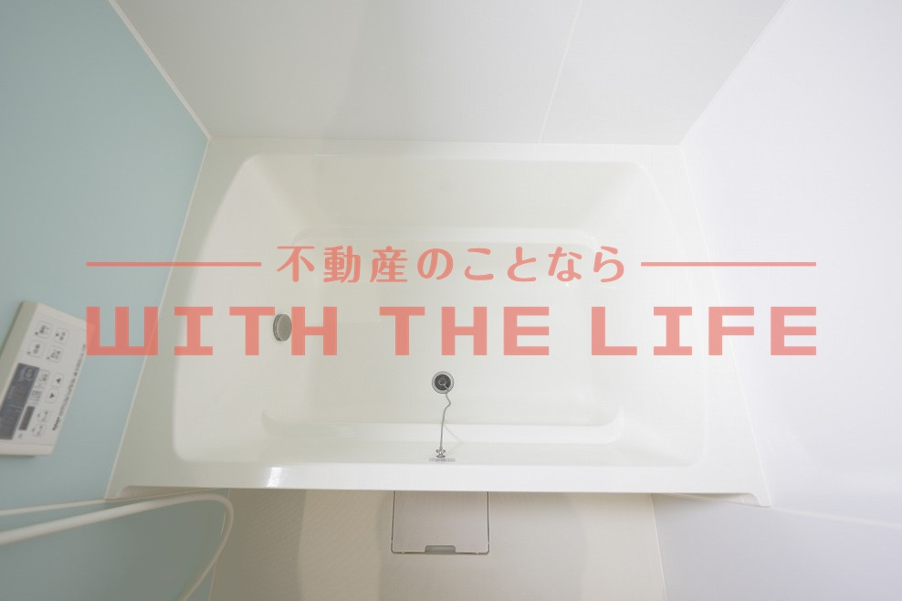 エスカレント姫方【キャッシュバック対象物件】の浴室|きれいなお風呂です