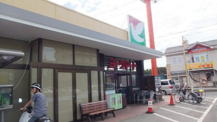 KS・アトレア