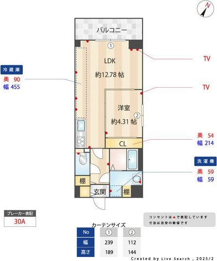 S-FORT熱田花町のその他