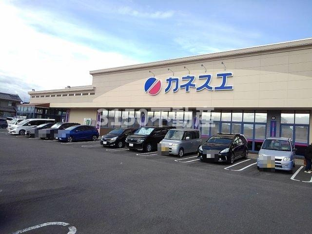 チャオ新井の周辺|カネスエ竹鼻店まで1900m