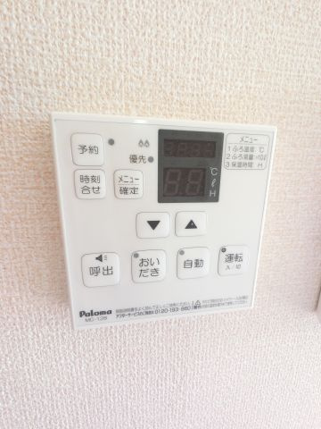 【設備】