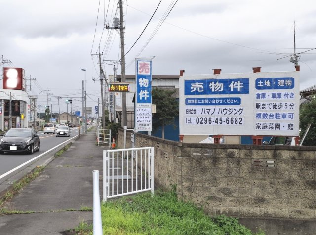 桜川市友部中古戸建ての周辺|東側看板
