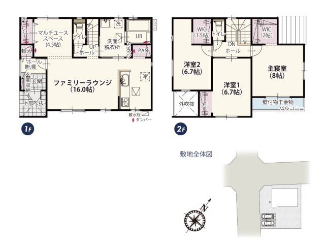 【間取り】の画像