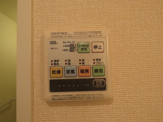 リーゾの設備