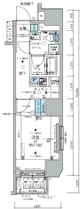 メインステージ信濃町 