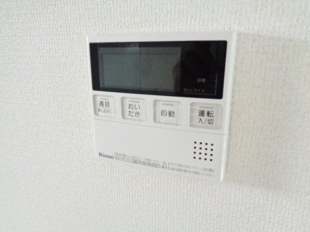 Ｄ－ｒｏｏｍ西ヶ原の設備|追い焚き機能☆