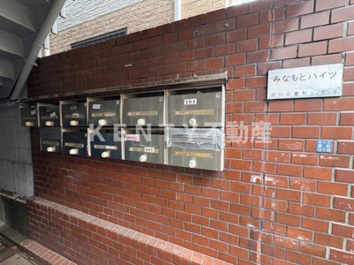 【その他共用部分】 | みなもとハイツ