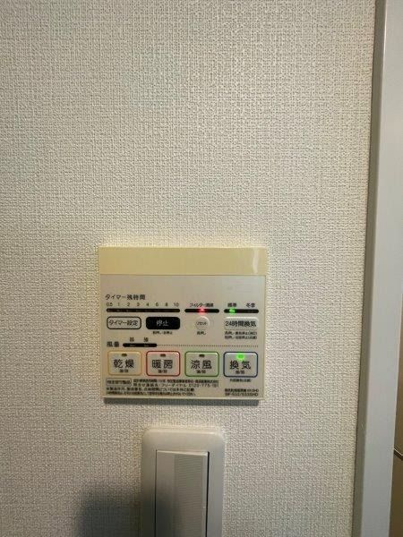ウェンディ両国の設備