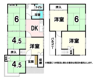 【間取り】 | 生駒郡三郷町信貴ケ丘1丁目