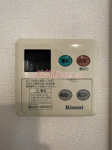  プライマリー久留米津福駅前の設備