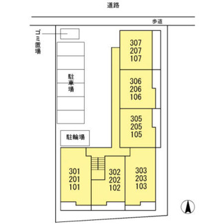 【その他共用部分】