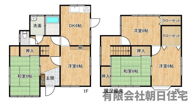 【間取り】 | 上乃木6丁目中古戸建 | 間取りです