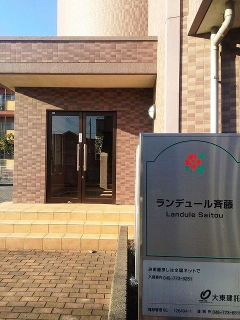 ランデュール斉藤のエントランス