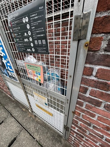 ステラハウス20のその他共用部分