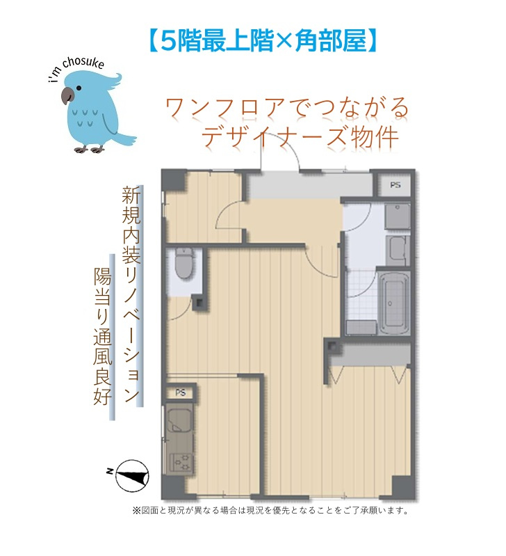 ナイスアーバンさがみ野の間取り|5階建◎最上階×角部屋につき陽当たり＆通風良好！
新たに間仕切りを設置すれば1SLDKに間取り変更も可能です♪
