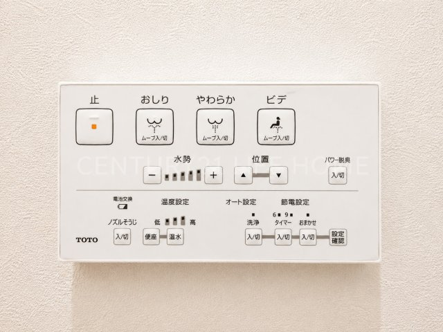 【トイレ】 | ガーデンセシア弐番館 | シンプルで使いやすいトイレです