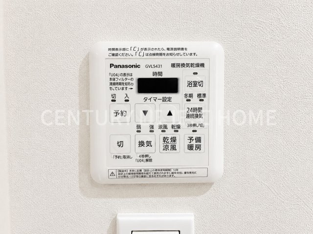 【防犯設備】 | ガーデンセシア弐番館