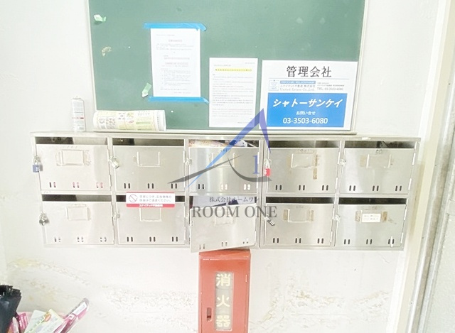 シャトーサンケイのその他共用部分|集合ポストです。