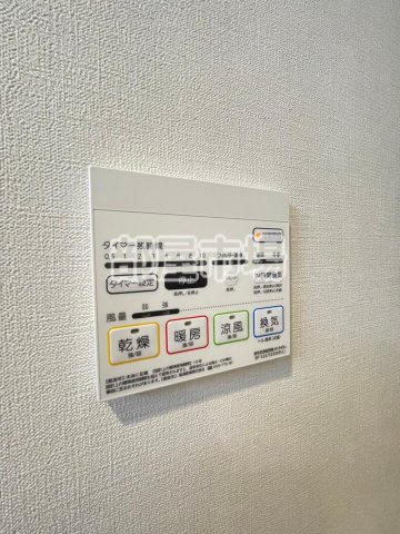 アベニールの設備|浴室乾燥機