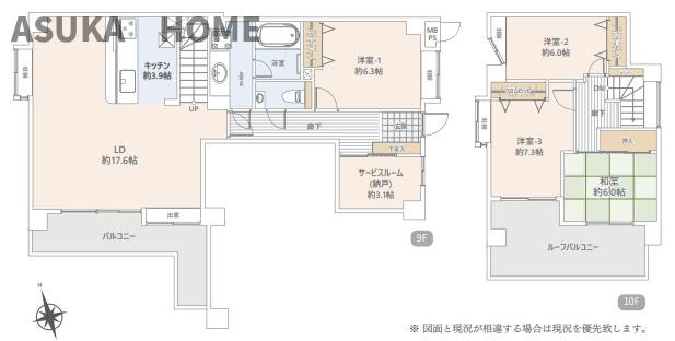 コスモ横浜和田町ヒルズの間取り|戸建て感覚で暮らせるメゾネットタイプのお部屋です。ルーフバルコニーもございます。