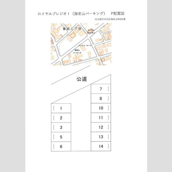 【区画図】 | ロイヤル・プレジオⅠ