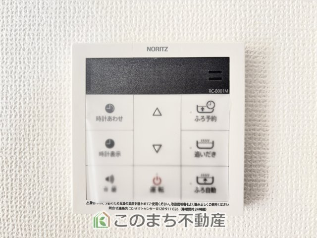 ハートフルタウン宇都宮市双葉2丁目429番の設備|省エネ仕様の給湯器です☆設定した温度のお湯が出ます！お風呂のお湯はりもボタン１つで自動です♪