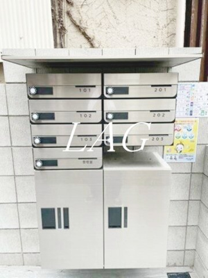 【その他共用部分】 | エーデル向山 | 集合ポストです。
