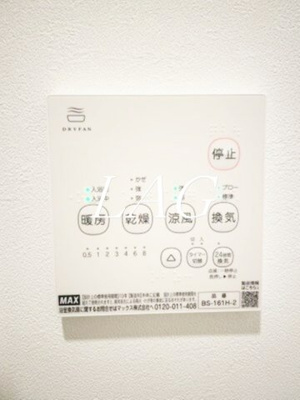 【その他】 | エーデル向山