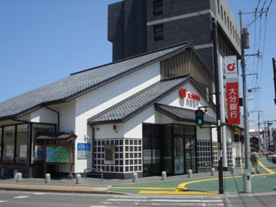 【周辺】 | プリムール | 大分銀行福沢通支店まで2,274ｍ