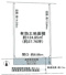 城東区今福南2丁目売土地の画像