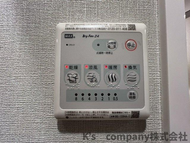 藤沢市片瀬海岸1丁目　シーサイド片瀬江ノ島の設備|浴室設備機能♪雨予報や黄砂で外干し出来ない時におすすめな浴室乾燥機完備◇◇
