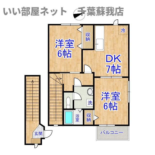 メゾンソレイユⅡの間取り|不動産屋のイメージを変えたい！『いい部屋ネット千葉蘇我店』へ♪