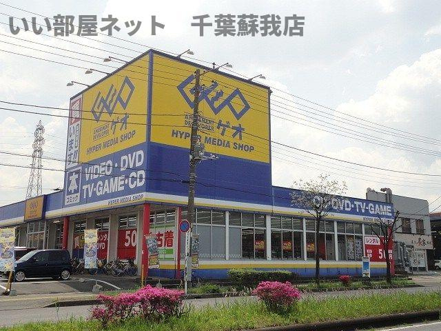 メゾンソレイユⅡのその他