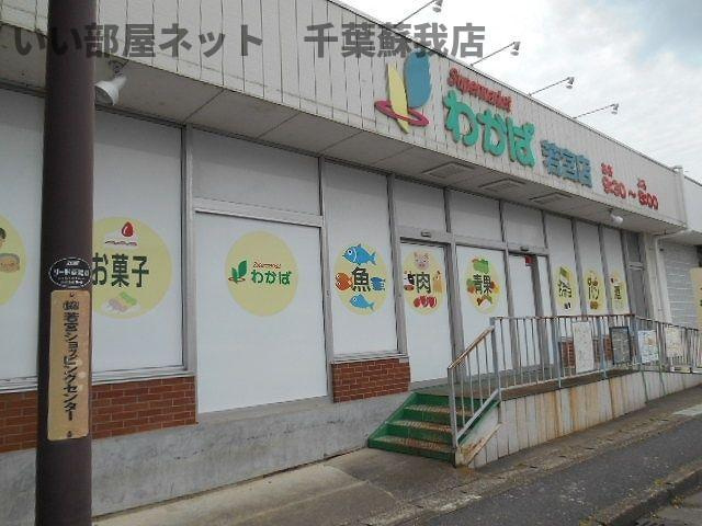 メゾンソレイユⅡのその他