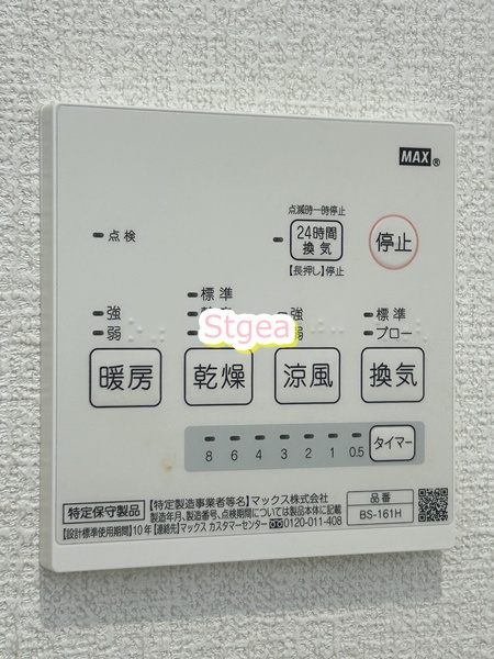 ウエストハイム七里の設備