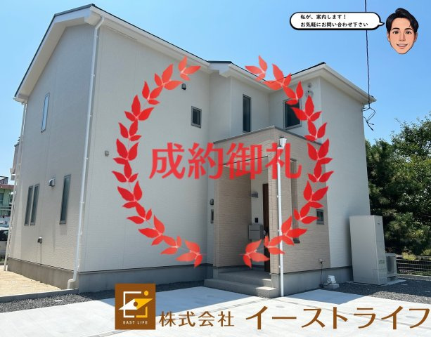 【建築条件なし売地】　いわき市東田町3期の外観|同社施工イメージ　おかげさまでご成約となりました。　