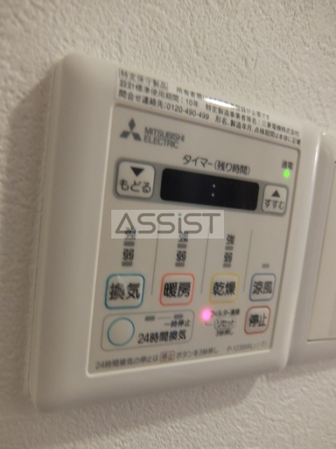 コーボック飛田給Ⅱの設備