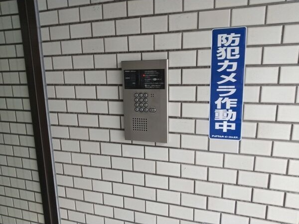 イトーピア六番町マンションのロビー