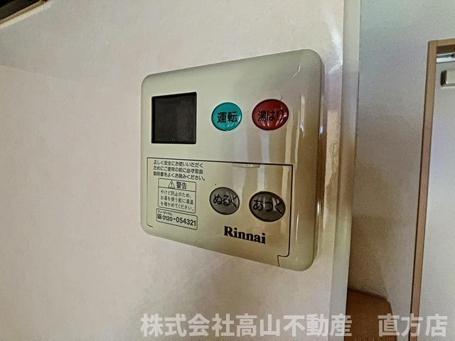直方市大字感田のアパートの設備