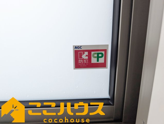 与那原町与那原　新築戸建て　全4棟　4号棟の防犯設備|防犯ガラスを使用しております