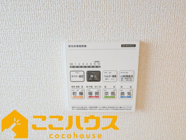 与那原町与那原　新築戸建て　全4棟　4号棟の設備|浴室乾燥もございます