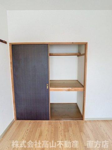 直方市大字山部のアパートの収納