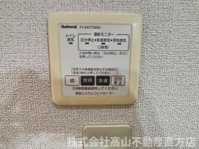 直方市大字頓野のアパートの設備