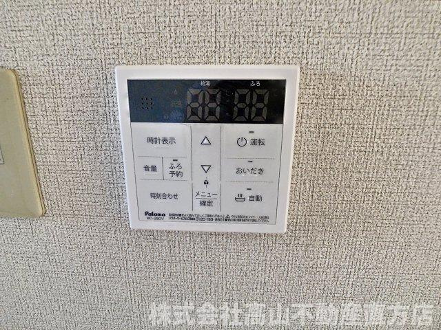 直方市大字頓野のアパートの設備