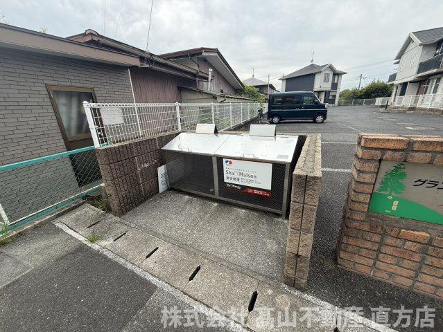 直方市大字頓野のアパートのその他共用部分