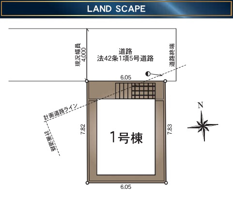三郷市　谷中　新築戸建　全1棟の区画図|区画図です